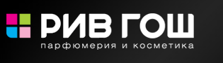 Рив Гош