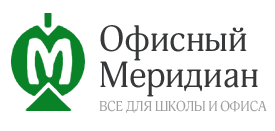 Офисный Меридиан