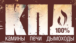 КПД