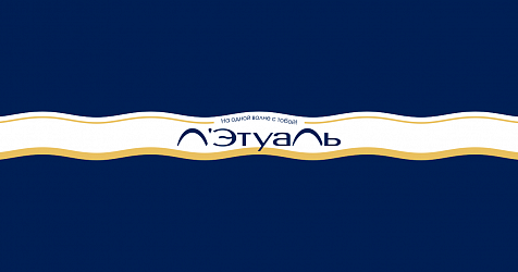 Акция Л Этуаль: СКИДКИ ДО 15% НА ЭКСКЛЮЗИВНУЮ КОЛЛЕКЦИЮ VIVIENNE SABO ROSE NOIRE